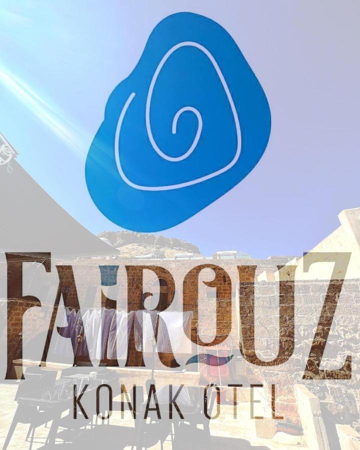 Fairouz Konak Otel Мардин Екстериор снимка